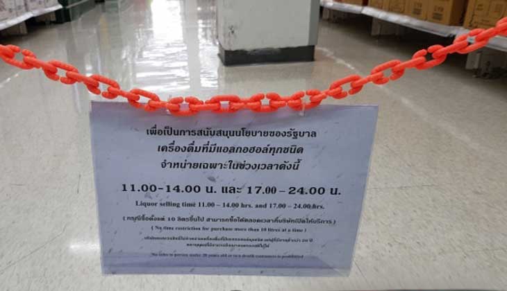 Обзор алкоголя Таиланда