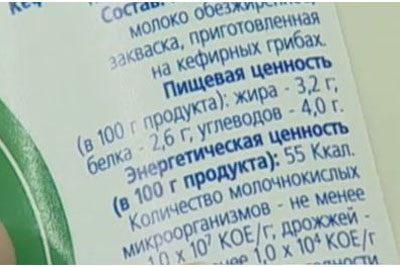 Помогает ли кефир с похмелья