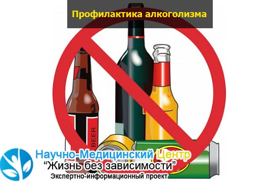 Признаки и лечение алкогольной ломки