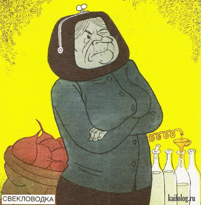 подпольная торговка самогоном