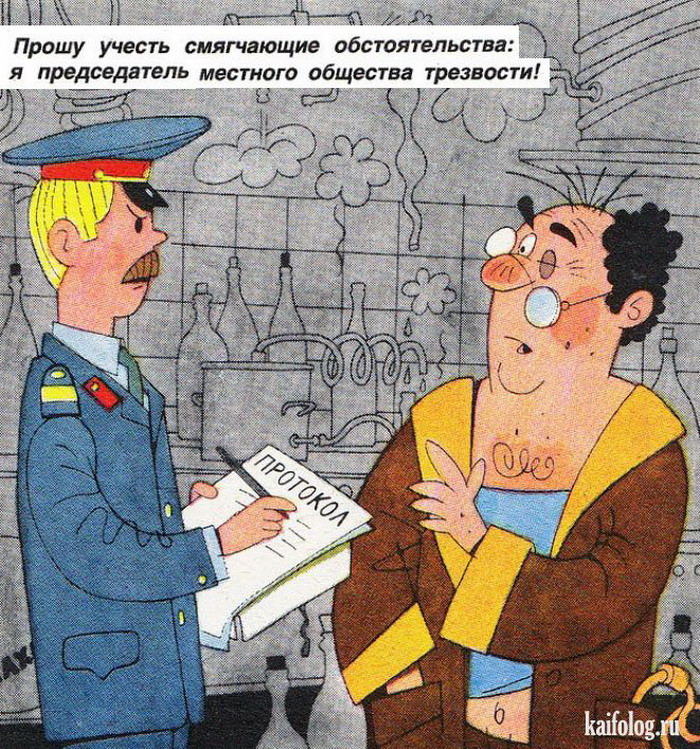 закон о самогоноварении