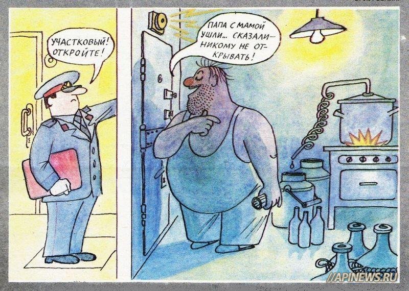 закон о самогоноварении