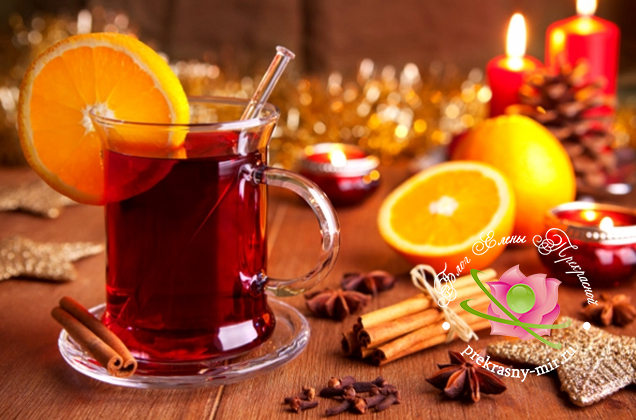 Как приготовить глинтвейн