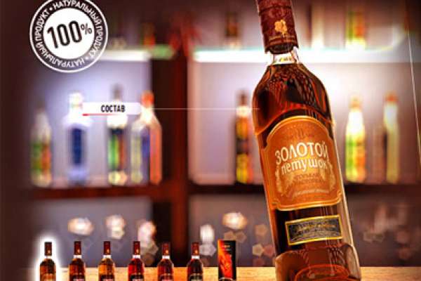 Алкогольный напиток Джокер Joker