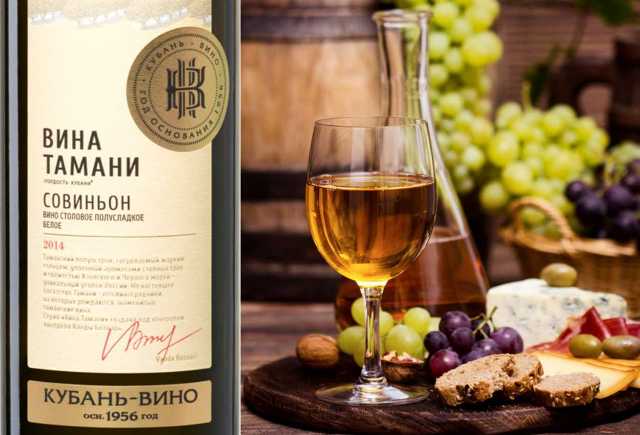 Что такое столовое вино