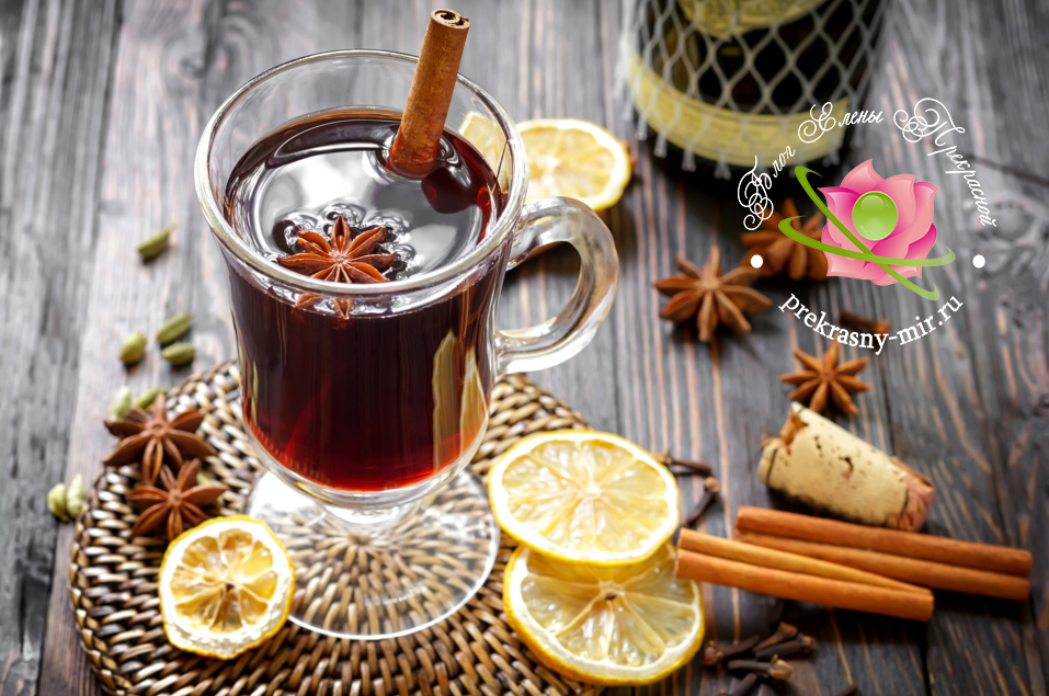 Как приготовить глинтвейн