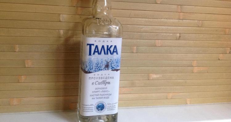 Обзор водки Талка