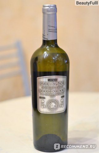 Обзор коньяка и вина Мускат Фотисаль