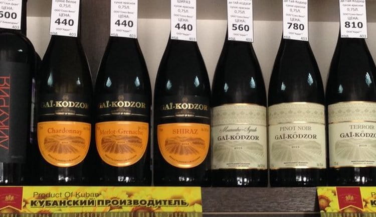 Гастрономический тур по Кубани Гай-Кодзор