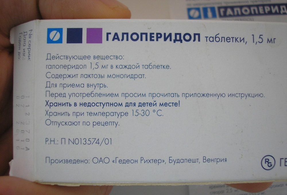 Патологическое опьянение