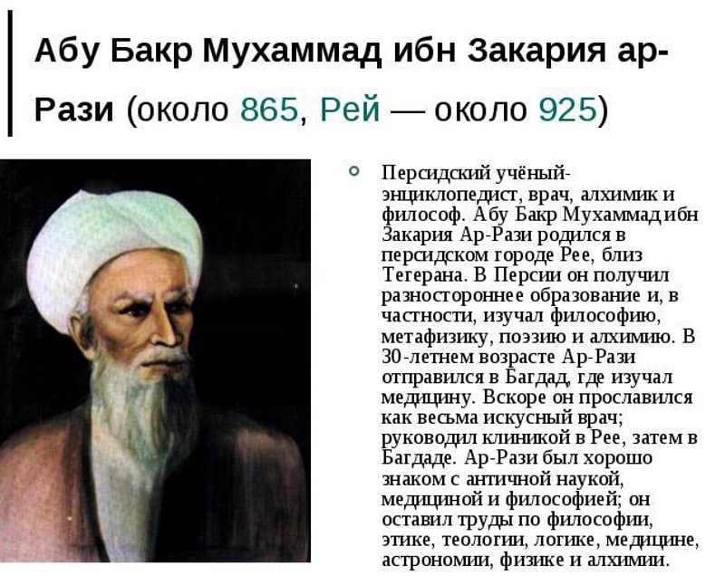 Как алкоголь влияет на организм человека