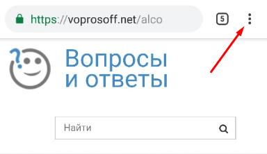 Водительский алкогольный калькулятор