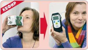 Помогает ли кефир с похмелья