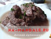 Свинина в соусе из красного вина