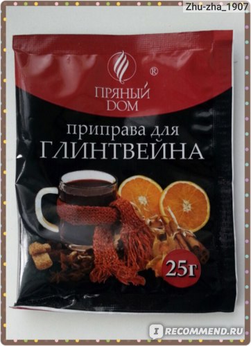 Какие специи используются для глинтвейна