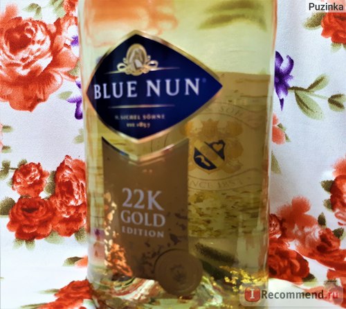 Шампанское Авива