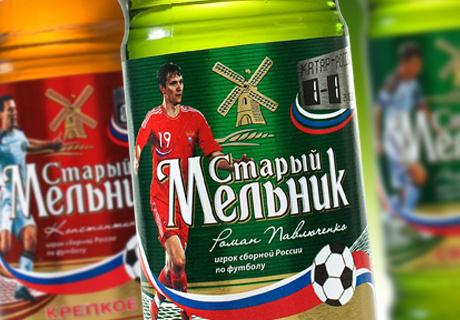 Обзор пива Старый мельник