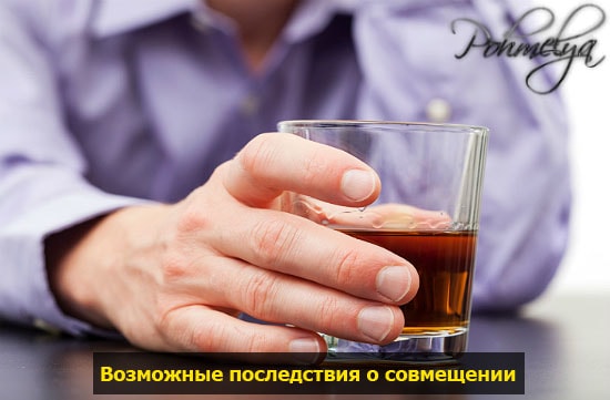 Алкоголь при приеме антибиотиков