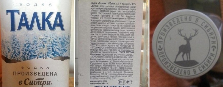 Обзор водки Талка