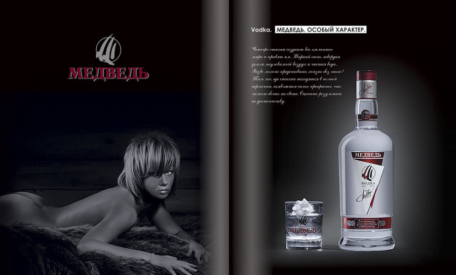 Водка Медведь
