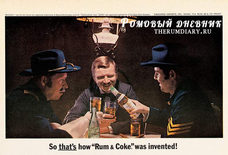 Рецепт коктейля Куба Либре Cuba Libre