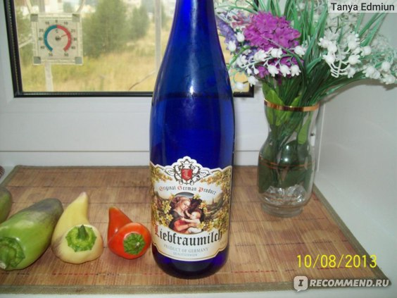 Вино Рейнхессен