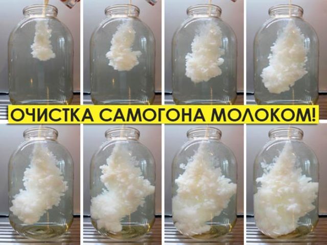 Способы очистки самогона молоком