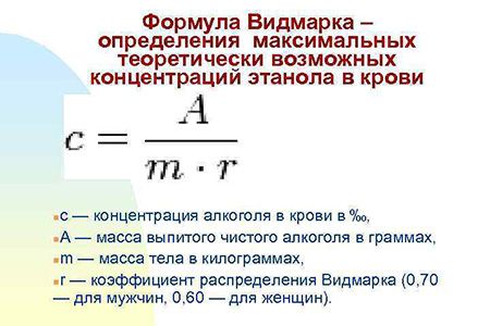 Что представляет собой смертельная доза алкоголя