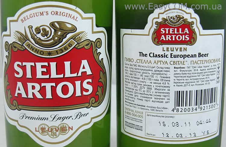 Обзор пива Стелла Артуа