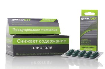 Время вывода алкоголя из организма