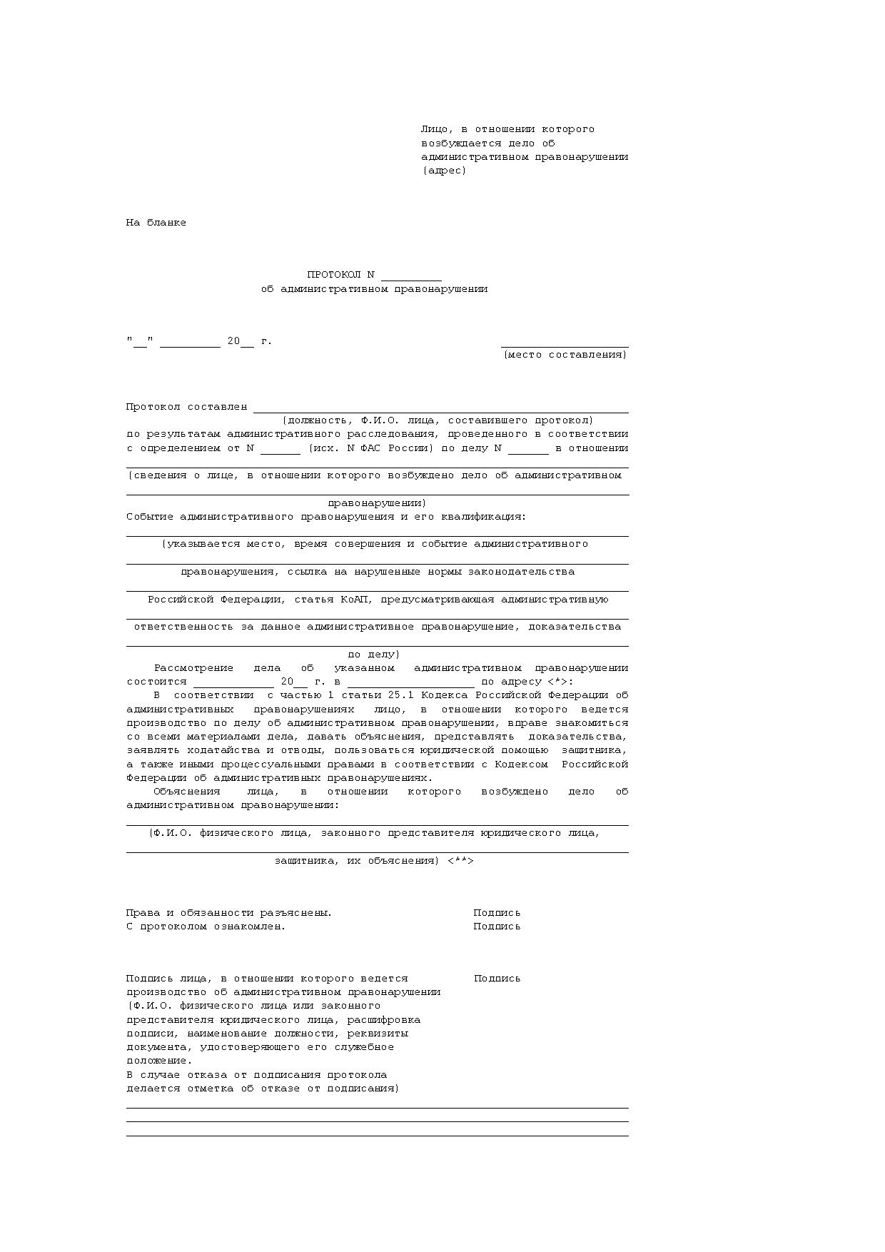 Что представляет собой смертельная доза алкоголя