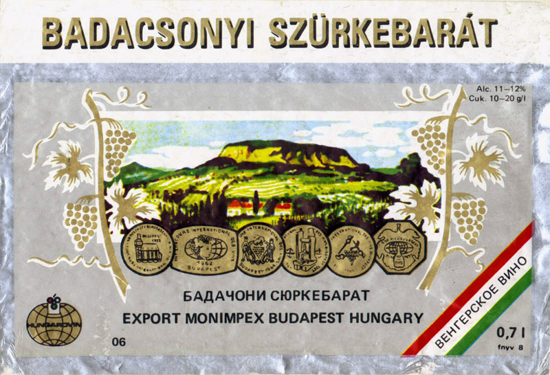 Пробуем вина Венгрии