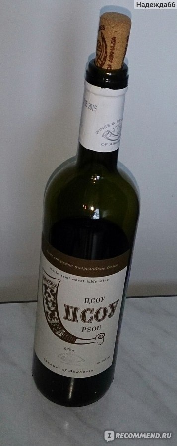 Обзор Абхазского вина