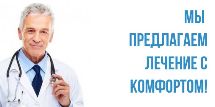 Бесплатные центры реабилитации алкоголиков