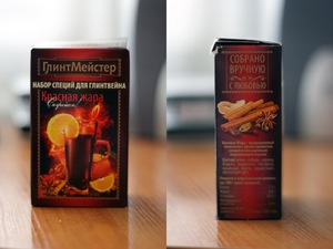 Какие специи используются для глинтвейна