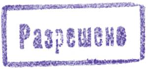 Алкоголь при приеме антибиотиков