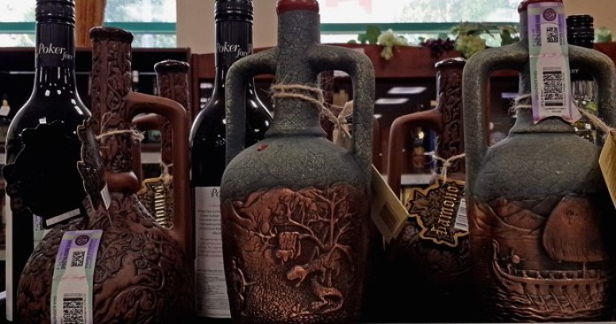 Вино Саперави