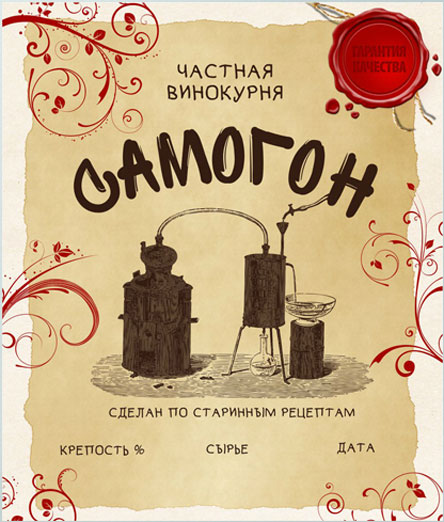 Правильная тара для хранения домашнего алкоголя