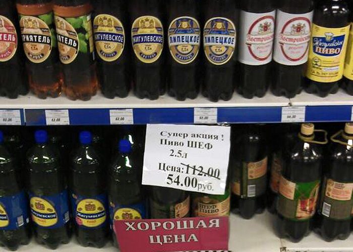 Как может пригодиться просроченное пиво