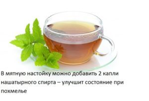 Нашатырный спирт при алкогольном опьянении