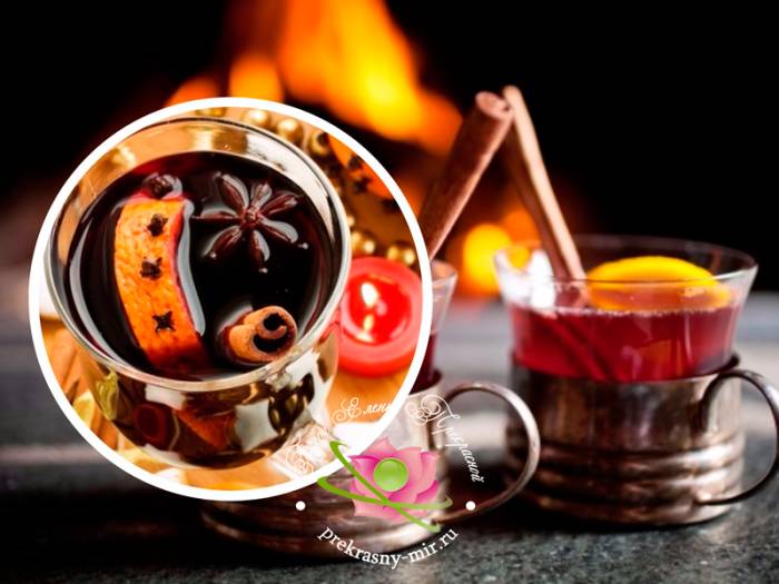 Как приготовить глинтвейн