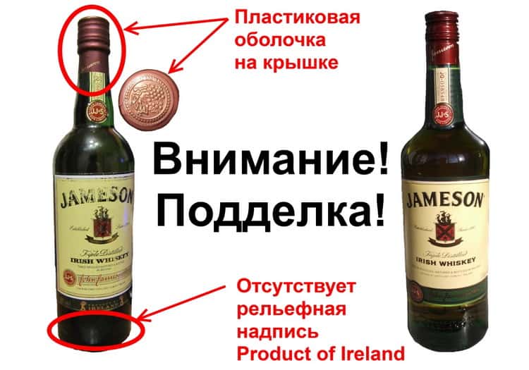 Обзор виски Джемесон Jameson