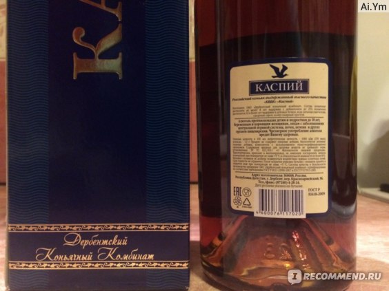 Обзор и особенности настоящего коньяка