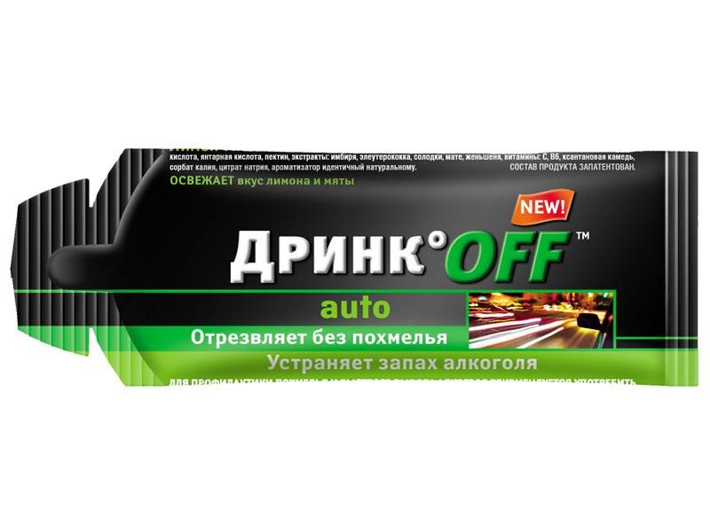 Дринк офф от похмелья